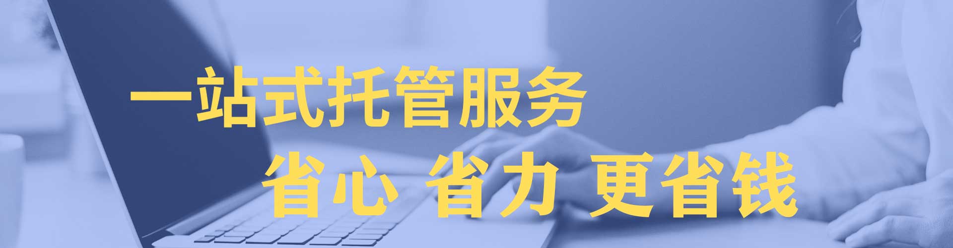 菏泽百度包年竞价