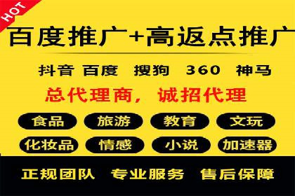 百度推广排名优化策略案例分析